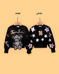 کراپ طرحدار نگین - فروشگاه اینترنتی مدافمیلی