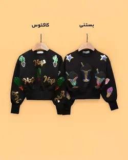 کراپ طرحدار نگین - فروشگاه اینترنتی مدافمیلی