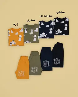 بلوزشلوار سگ و گربه - فروشگاه اینترنتی مدافمیلی