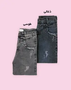 شلوار بگ یاس - فروشگاه اینترنتی مدافمیلی