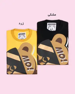 کراپ خرسی 825 - فروشگاه اینترنتی مدافمیلی