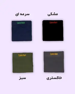 شورت اسلیپ کتان قواره بزرگ CK - فروشگاه اینترنتی مدافمیلی