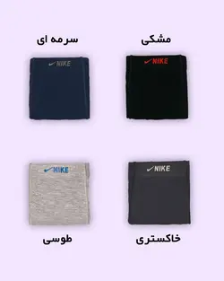 شورت نیم پا کتان نایک - فروشگاه اینترنتی مدافمیلی