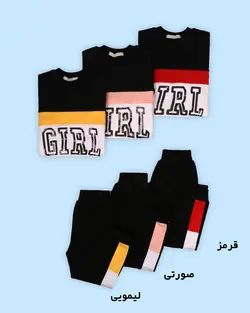 بلوز شلوار گرل پولک دوزی