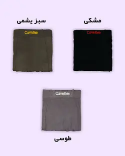 شورت نیم پا کتان قواره بزرگ CK