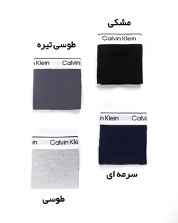 شورت نیم پا کش پهن CK