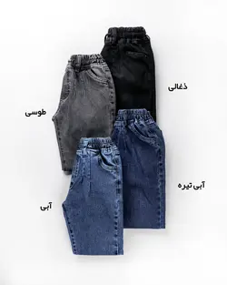 شلوار جین مام فیت ماهور
