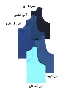 رکابی الوان پاما