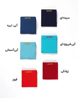 شورت نیم پا بامبو