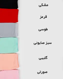 شورت پشت چاپ گیتار وارجان