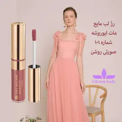 رژ لب مایع ایوروشه شماره ۱۰۱ صورتی روشن