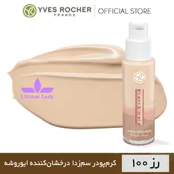 کرم پودر سم زدا درخشان کننده ایوروشه رز ۱۰۰
