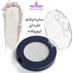 سایه چشم نقره ای ایوروشه
