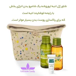 شامپو بدن مسافرتی ایوروشه