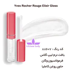 رژ لب مایع براق بی رنگ ایوروشه شماره ۰۱