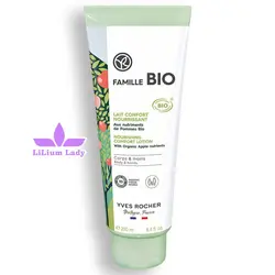 لوسیون دست و بدن ایوروشه مدل Famille BIO