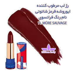 رژ لب مرطوب کننده ایوروشه قرمز شاتوتی شماره ۲۱
