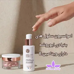 امولسیون سلول های بنیادی ایوروشه دارای ویتامین E