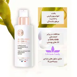 امولسیون سلول های بنیادی ایوروشه دارای ویتامین E