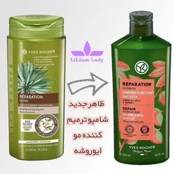 شامپو جوجوبا ایوروشه