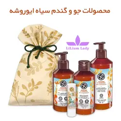 لوسیون بدن جو و گندم سیاه ایوروشه