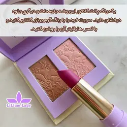 پالت کانتور گل های بهاری ایوروشه