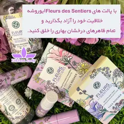 پالت کانتور گل های بهاری ایوروشه
