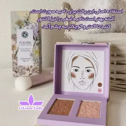 پالت کانتور گل های بهاری ایوروشه