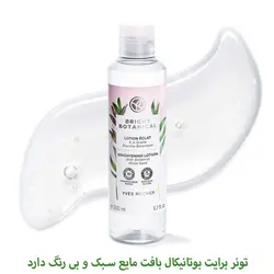 تونر روشن کننده و ضد لک ایوروشه