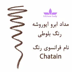 مداد ابرو گیاهی ایوروشه قهوه ای بلوطی