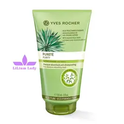 ماسک پوست سر چرب ایوروشه