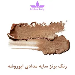 سایه چشم مدادی ایوروشه رنگ برنز
