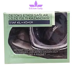 آبرسان طلایی ۲۴ ساعته لورال همراه با ماسک زغال