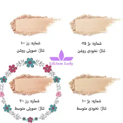 پنکیک گیاهی ایوروشه رز ۲۰۰