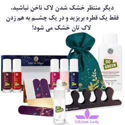 قطره خشک کن سریع لاک ایوروشه