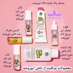 قطره خشک کن سریع لاک ایوروشه