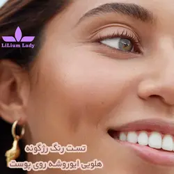 رژگونه گیاهی ایوروشه رنگ هلویی
