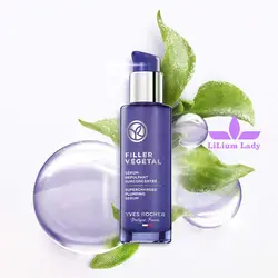 سرم فیلر وژتال ایوروشه