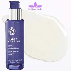 سرم فیلر وژتال ایوروشه