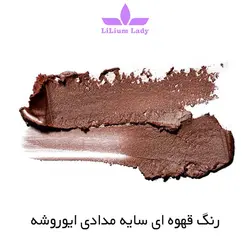 سایه چشم مدادی ایوروشه رنگ قهوه ای
