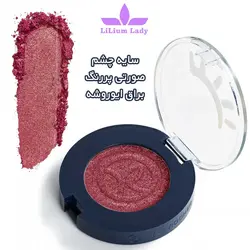 سایه صورتی پررنگ براق ایوروشه