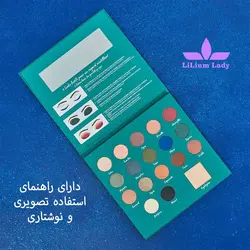 پالت سایه و هایلایتر ایوروشه