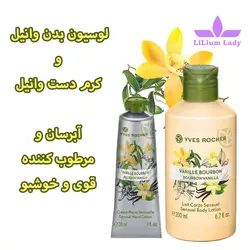 کرم دست مرطوب کننده وانیل ایوروشه