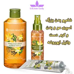 کرم دست مرطوب کننده وانیل ایوروشه