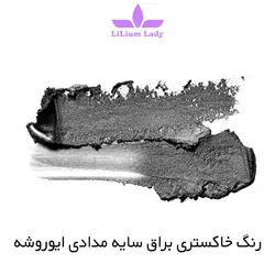 سایه چشم مدادی ایوروشه رنگ خاکستری براق