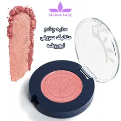 سایه چشم صورتی متالیک ایوروشه
