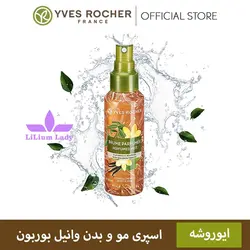 میست مو و بدن وانیل ایوروشه