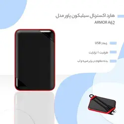 هارد اکسترنال سیلیکون پاور مدل Armor A62 ظرفیت 1 ترابایت