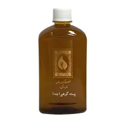 روغن پسته کوهی (روغن بنه)