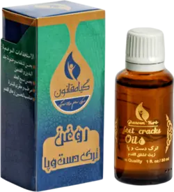 روغن ترک دست و پا قانون (۳۰ میلی لیتر)